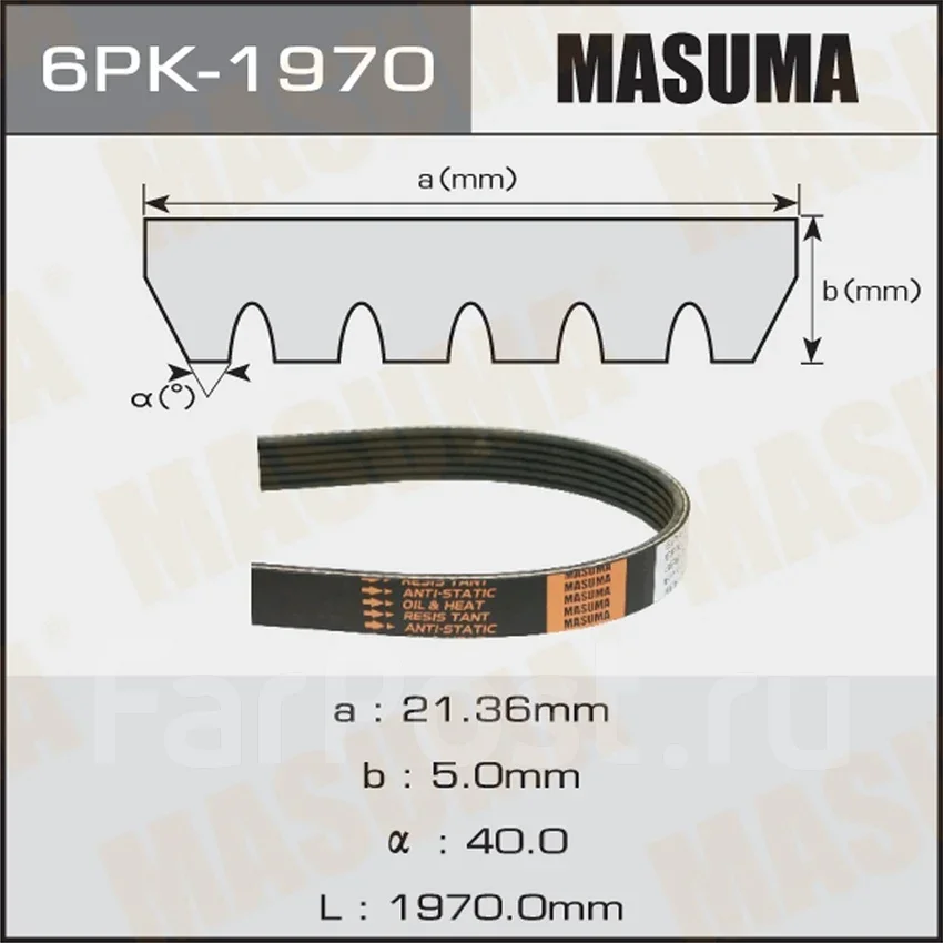 ������ ������������ Masuma 6PK1970 6PK1970 ����