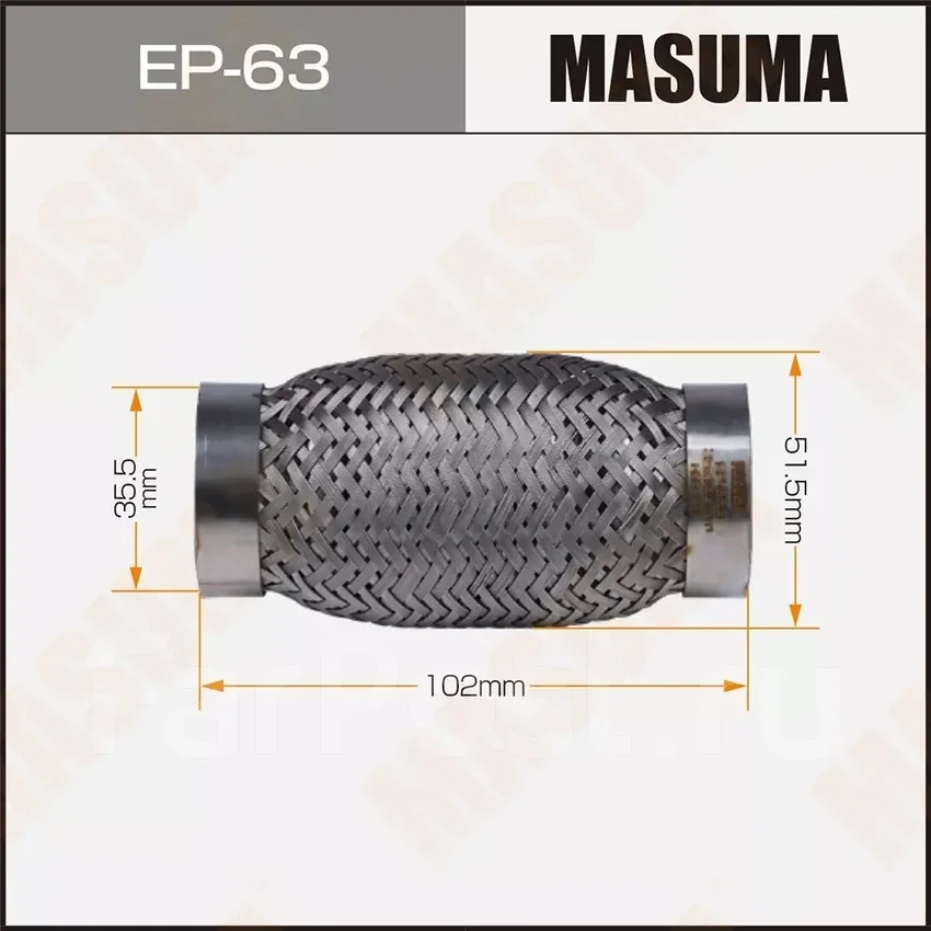 ����� ��������� Mazda Demio -14 EP063 EP063 ����