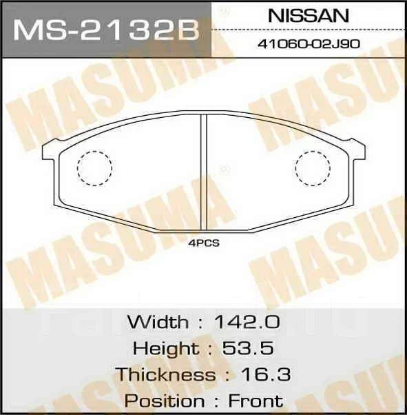������� ����. ��� MS2132 ����