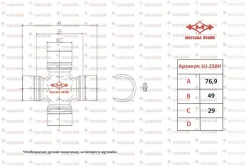 ���������� Matsuba UJ-230H UJ230H ����