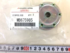 ����� ������� ���� Mitsubishi MB675985 MB675985 ����