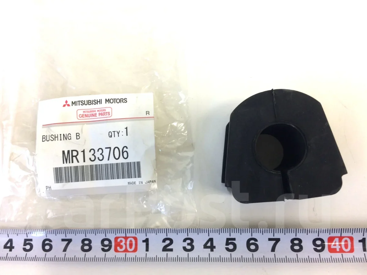 ������ ������������� MMC MR133706 MR133706 ����