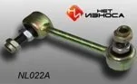 ������������ ���������� ������������ 51320-S2H-003 ��� ������ NL022A NL022A ����