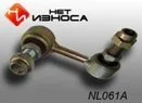 ������������ ���������� ������������ 54668-8H300 ��� ������ NL061A NL061A ����