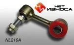 ������������ ���������� ������������ MR267876 ��� ������ NL210A NL210A ����