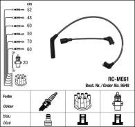������� ��������� NGK NGK ���. RCME61 8648/RC-ME61 RCME61 ����