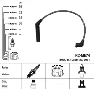 �������� �������������� �������� NGK RCME74 RCME74 ����