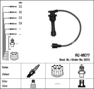 ������� �������������� RC-ME77 NGK (4G63-DOHC N13W, N23W) RC-ME77 RCME77 ����