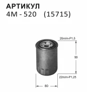 ������ ��������� Nitto Mitsubishi Libero 1995 - 2000 / Suzuki Escudo 1994 - 1998 / Ford Freda 1994 - 2002 4M520 ����