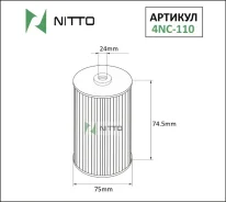 ������ �������� (��������) Nitto ������ 4NC-110 O-205 15208-AD20A 15208-AD200 4NC110 ����