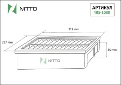 ��������� ������ Nitto 4RS-1030 A-926 4RS1030 ����