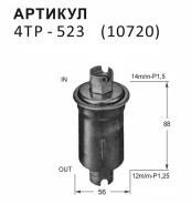 ������ ��������� Nitto 4tp523 4TP523 ����