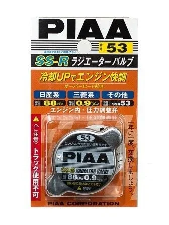 ������ ��������� PIAA SSR53 SSR53 ����