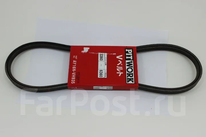 ������ ��������� Pitwork AY16N-VH935 Pitwork AY16NVH935 ����