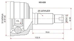 ���� �������� 32x55x26 SAT HO-020 HO020 ����