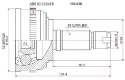 ���� �������� 32x64x28 SAT HO-038 HO038 ����