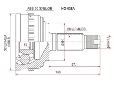���� �������� SAT Inspire/Saber UA1/2/Odyssey RA1-9/Stepwgn RF1/S-MX F22B/H22A/G2#A/B20B 96-03 HO038A ����