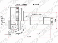���� �������� SAT HO-040A HO040A ����
