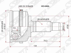 ���� �������� 28x55x26 SAT HO-046A HO046A ����