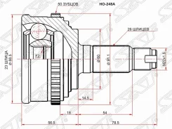 ���� �������� honda civic eu / ep / es 01-06 SAT HO248A HO248A ����
