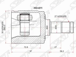 ���� ���������� SAT HO-611 HO611 ����