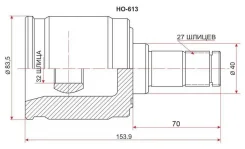 ���� ���������� SAT HO-613 HO613 ����