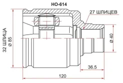 ���� ���������� �-� (32X40X27) SAT HO614 ����