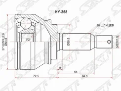 ���� (�������/ �����) Mitsubishi Outlander 05-22, �������� HY258 ����