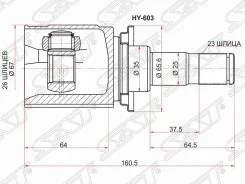 ���� (�����/ �����) Mitsubishi ASX 10-20 / Lancer 07-17, ������ HY603 ����