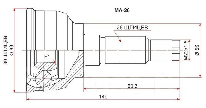 ���� SAT MA-26 MA26 ����