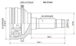 ���� �������� MA37A44 SAT Mazda 626/Capella/Cronos FP/GE9E/FS 97- ABS MA37A44 ����