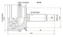 ���� �������� 35x69x30 SAT MI-200 MI200 ����