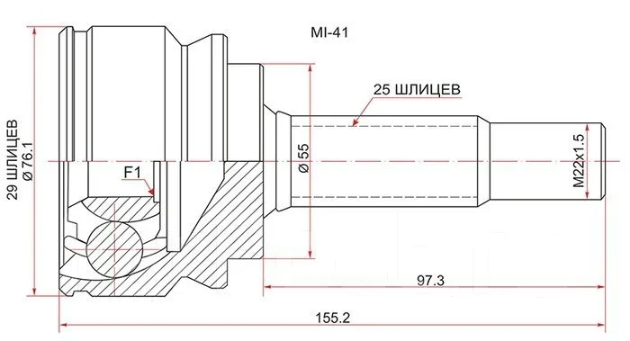 ���� �������� SAT MI-41 MI41 ����
