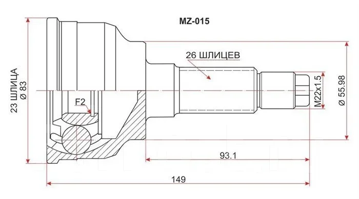 ���� Mazda SAT MZ015 MZ015 ����