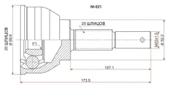 ���� �������� SAT Avenir 90 NI021 ����