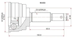 ���� �������� 22x48x23 SAT NI-033 NI033 ����