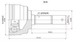���� �������� 32x56x27 SAT NI-26 NI26 ����