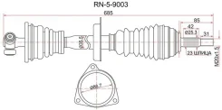 ������ � ����� SAT RN-5-9003 RN59003 ����
