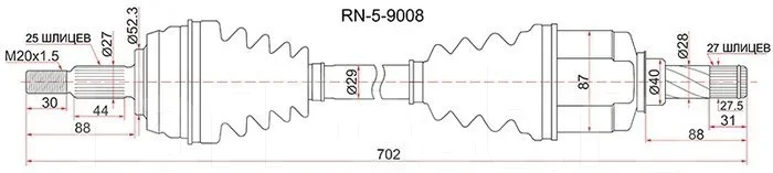 ��������� ��� ����� Renault Duster SAT RN59008 RN59008 ����