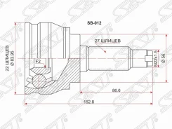 ���� �������� 22x56x27 SAT SB-012 SB012 ����
