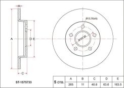 ���� ��������� (���) Ford Focus 04-11 / C-MAX 03-10 ST1575733 ����