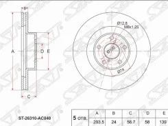 ���� ��������� F6F125B 26310-AC040/41/AC060/61 ���:ST-26310-AC040 SAT ST-26310-AC040 ST26310AC040 ����