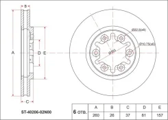 ���� ��������� SAT ST4020602N00 ST4020602N00 ����
