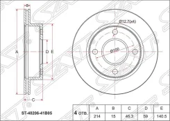 ���� ��������� SAT ST-40206-41B05 ST4020641B05 ����
