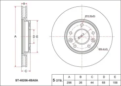 ���� ��������� (�����) Nissan Leaf 09-17 / Qashqai 13-22 [178Satst402064BA0A] ST402064BA0A ����