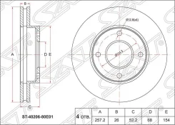 ���� ��������� (�����) Nissan Serena 91-01 / Bluebird 87-91 ST4020680E01 ����