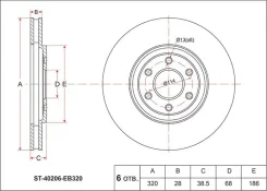 ���� ��������� (�����) Nissan Pathfinder 04-14 / Navara 04-15 ST40206EB320 ����