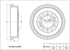 ������� ��������� (�����) Toyota Hiace 04-20 / Quantum 04-, ������ ST4243126190 ����