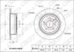 ���� ��������� (���) Toyota Ipsum (ACM20) 01-09 / Alphard 02-08 [ST4243144030] ST4243144030 ����