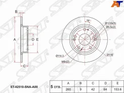 ���� ��������� (���) Honda Civic 05-12 / LADA Largus 12-21 ST42510SNAA00 ����